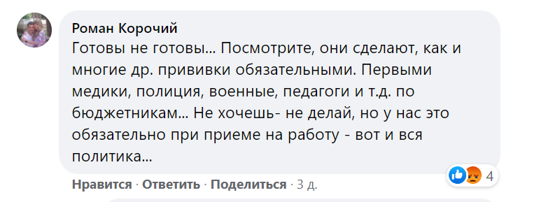 Северодонецк